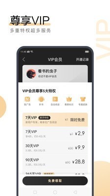 五大联赛投注app